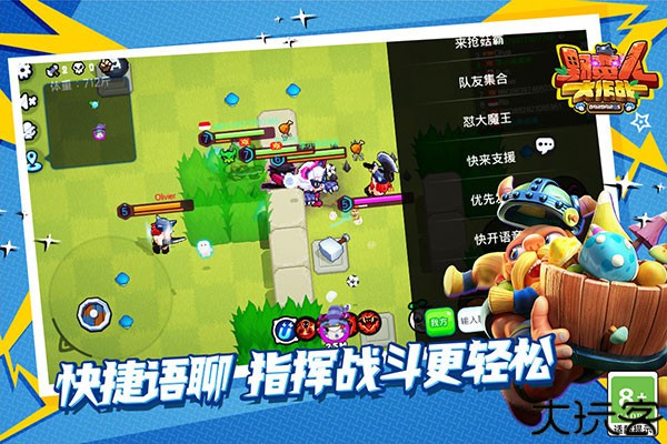 野蛮人大作战小米版