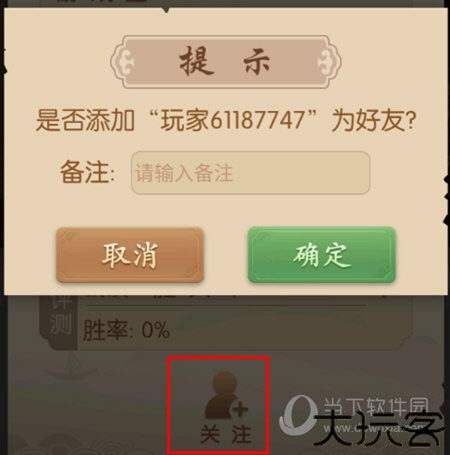 多乐中国象棋手机版