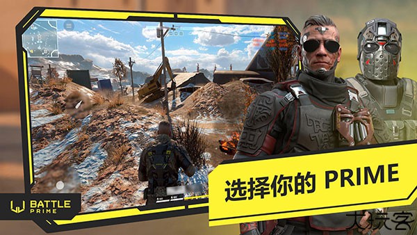 至高之战国际服