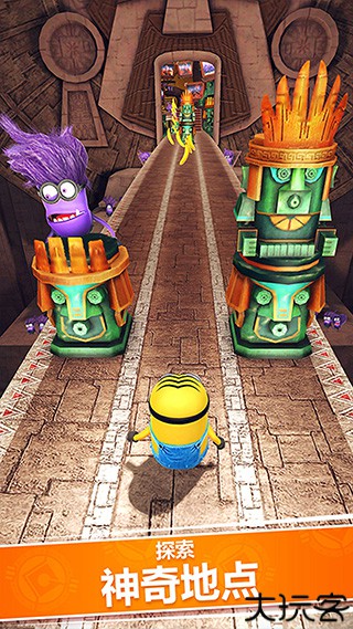 神偷奶爸小黄人快跑