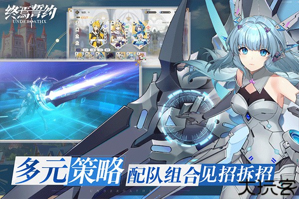 终焉誓约九游版