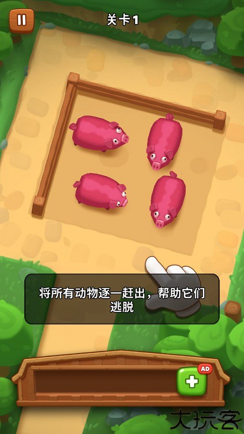 詹姆农场官方版