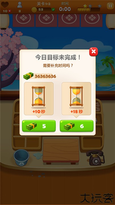 寿司大厨中文版