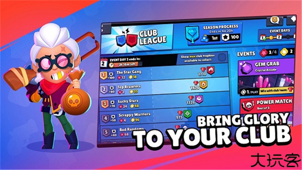 荒野乱斗国际版