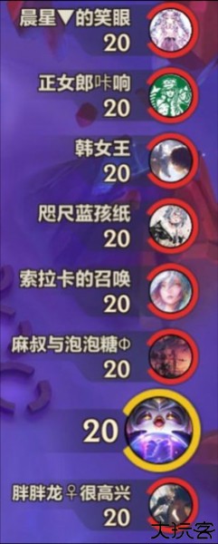 金铲铲之战国际服