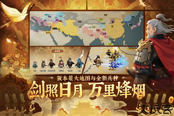 无悔华夏小米版