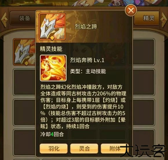 闪烁之光小米版