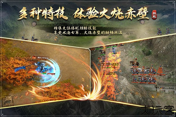 三国吕布传说2025