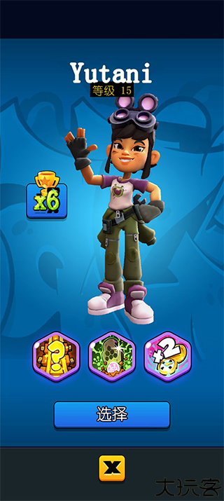 滑板英雄汉化版