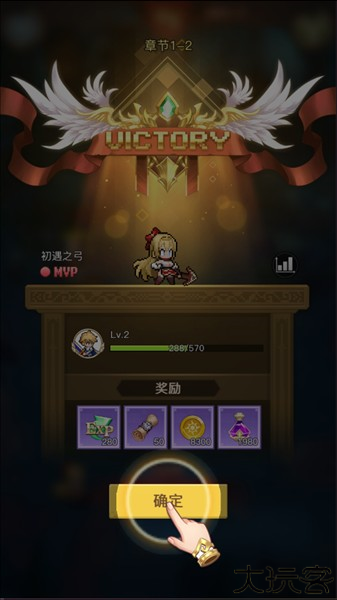 浮空秘境汉化版