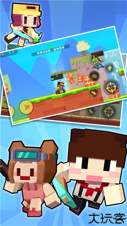 战行动重生手游