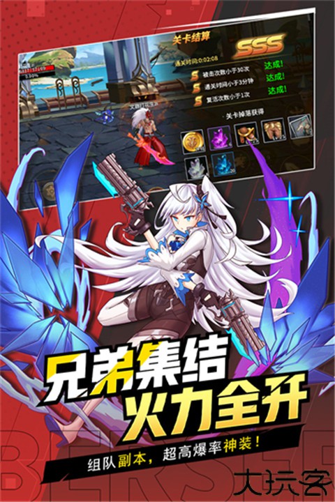 格斗城之战游戏