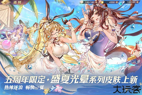 三国志幻想大陆小米版