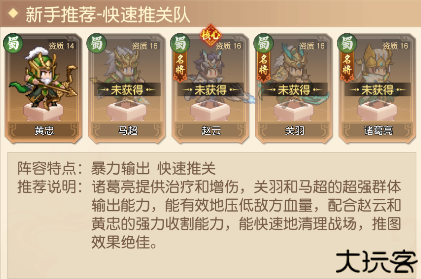 像素名将录2025年