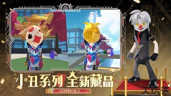 香肠派对安卓版