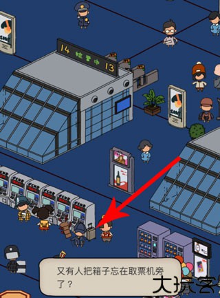 梦境侦探安卓版