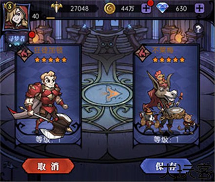 魔镜物语九游版