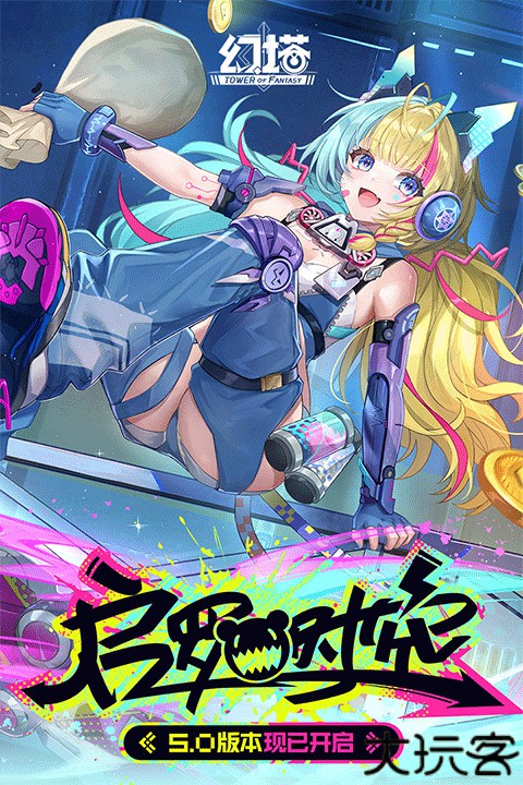 幻塔小米渠道服