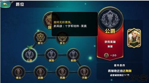 剑与家园小米版