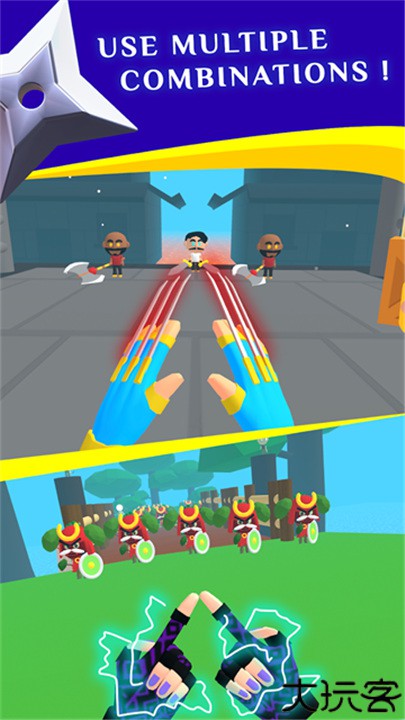 忍者之手官方版