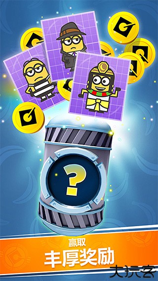 神偷奶爸小黄人快跑