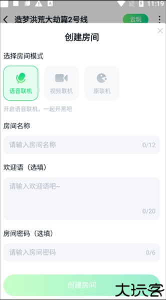 870游戏盒子安卓