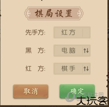 多乐中国象棋手机版