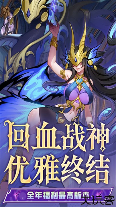飞吧龙骑士小米版