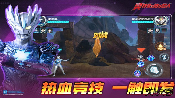 奥特曼之格斗超人九游版