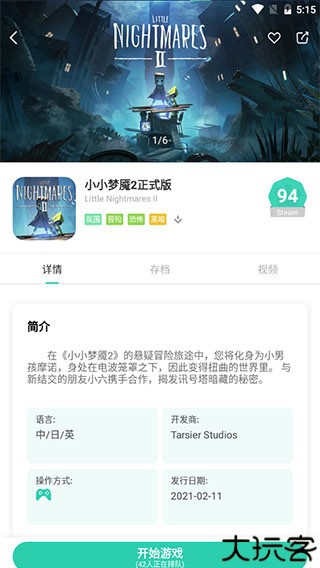 饺子云游戏app