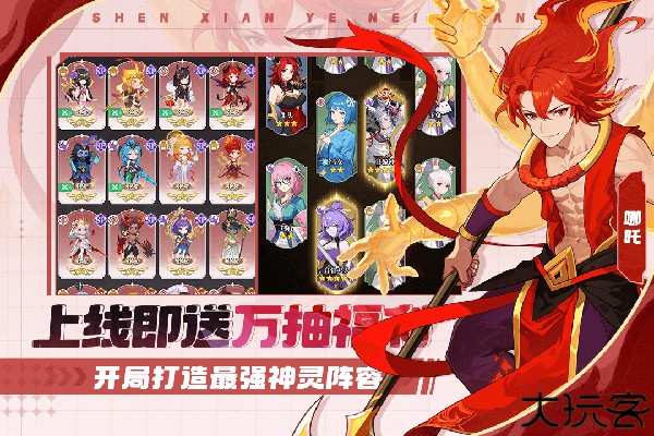 风暴迷城中文版