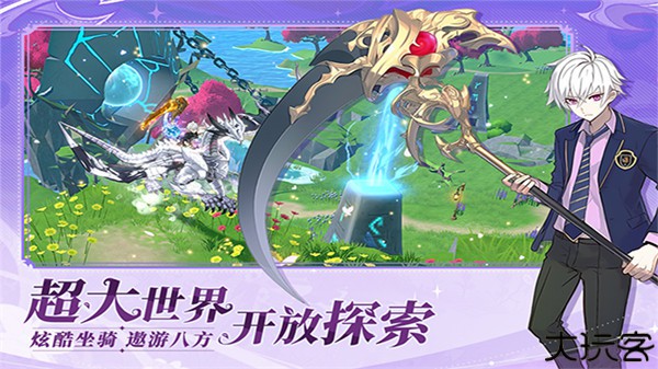 剑气与魔法手机版