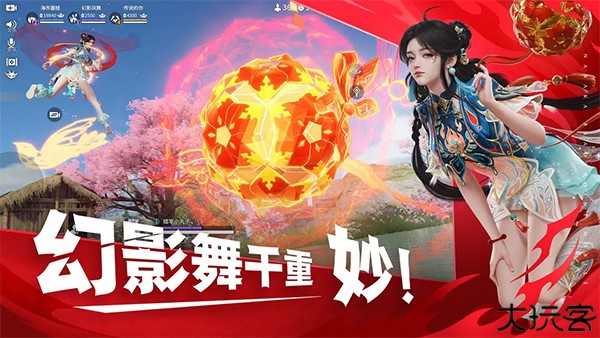 永劫无间手机版