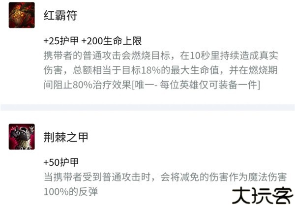 金铲铲之战国际服