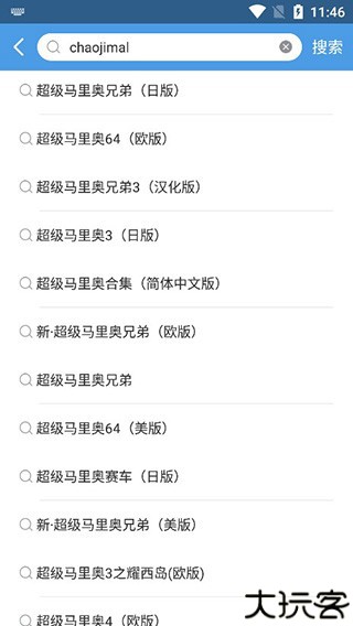 小鸡模拟器软件