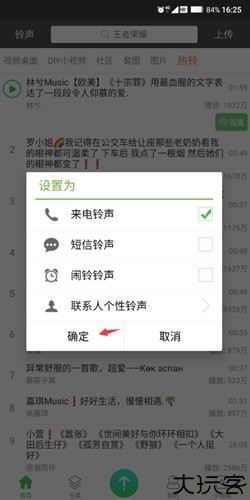 壁纸多多手机壁纸