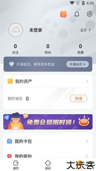 随乐游云游戏app