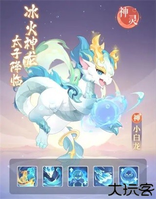 长安幻想官方版