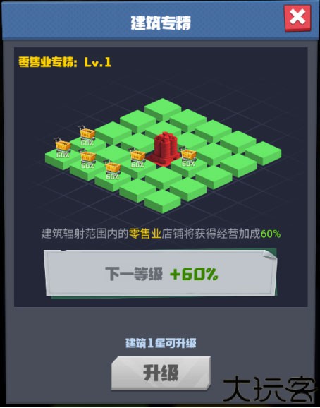 明日大亨小米版