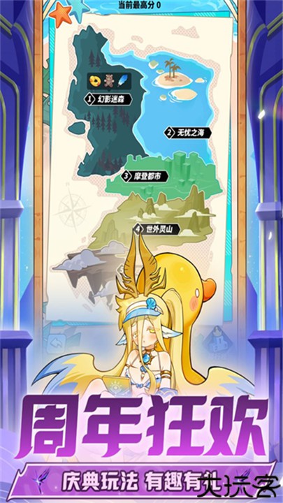 飞吧龙骑士小米版