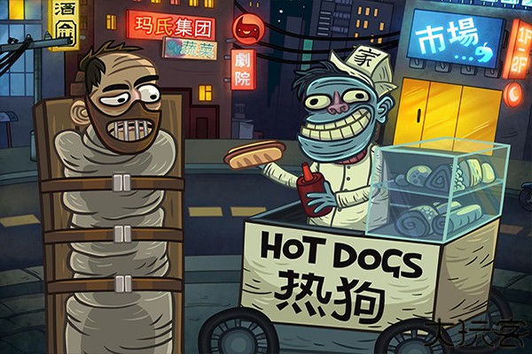 巨魔怪谈中文版