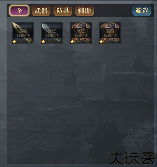 三国吕布传说2025