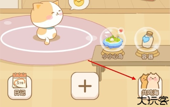 心岛日记安卓版