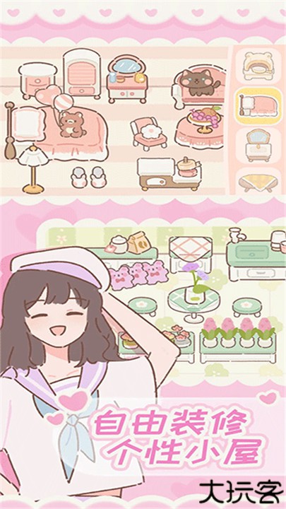 遇见你的猫中文版