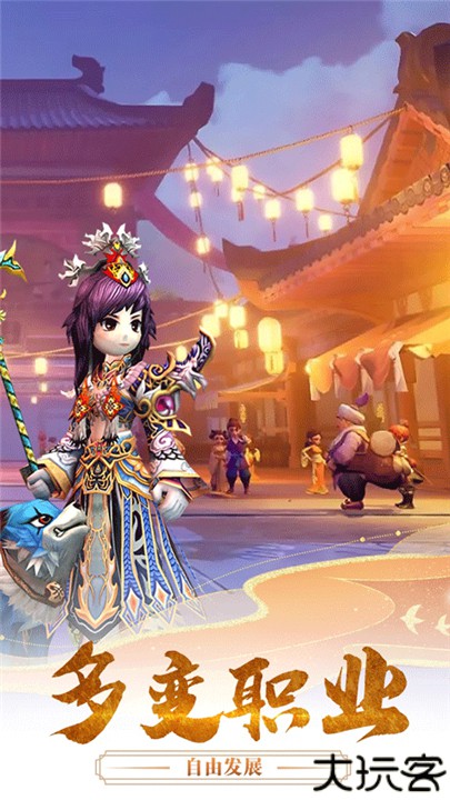 千年寻仙安卓版