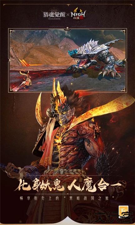 猎魂觉醒小米版