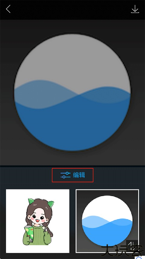 图片合成器软件