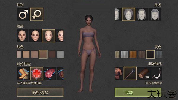 冷酷灵魂黑暗幻想生存安卓版