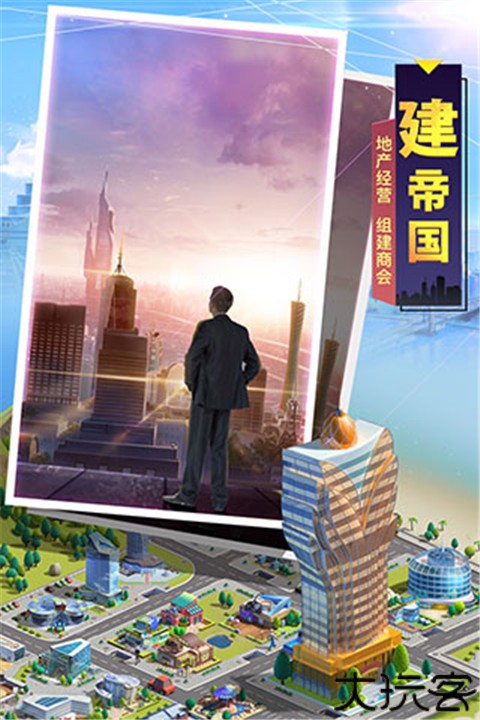 明日大亨小米版