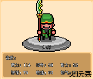 像素三国单机游戏